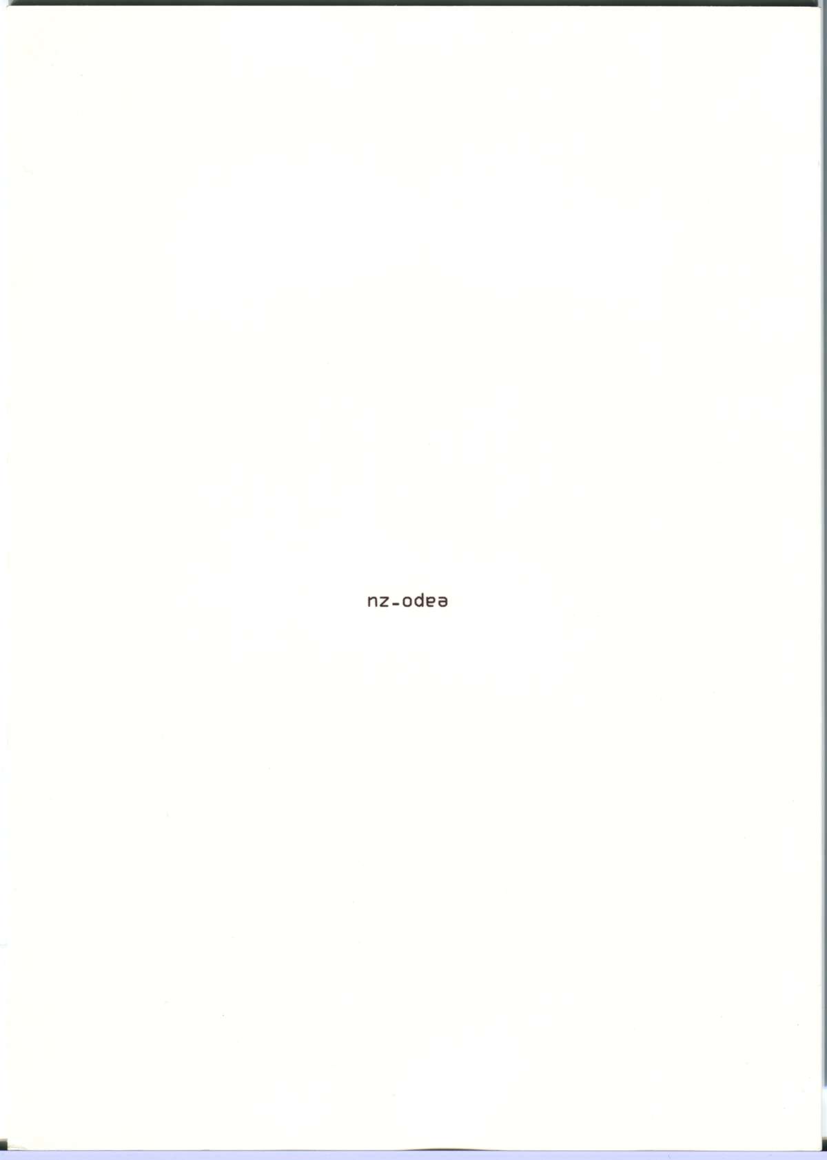 Keritsubo page 2 full