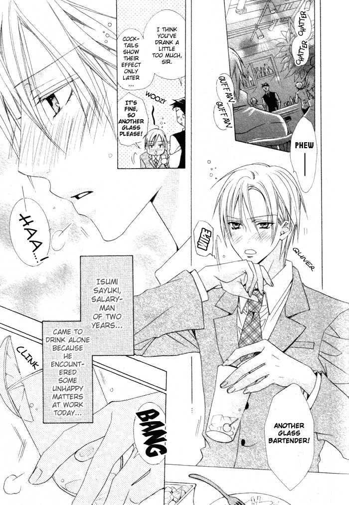 Furachi na Kare no Shitsukekata Vol_1 Ch_1 page 2 full