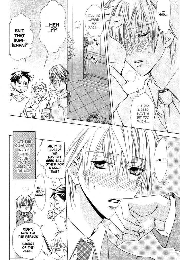 Furachi na Kare no Shitsukekata Vol_1 Ch_1 page 3 full