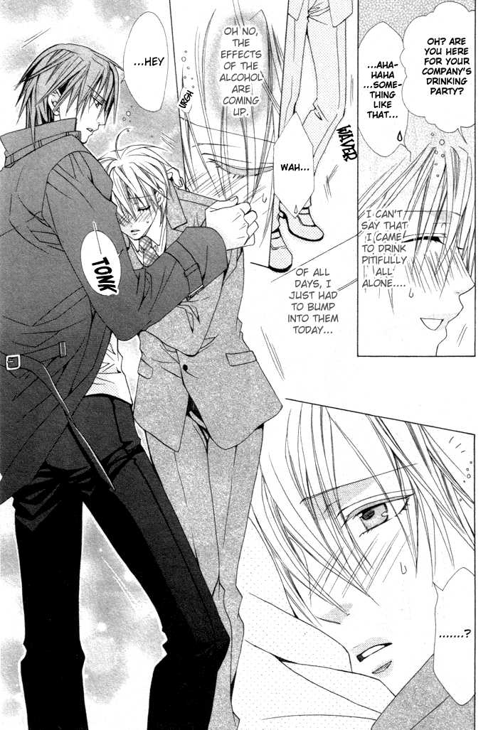 Furachi na Kare no Shitsukekata Vol_1 Ch_1 page 4 full