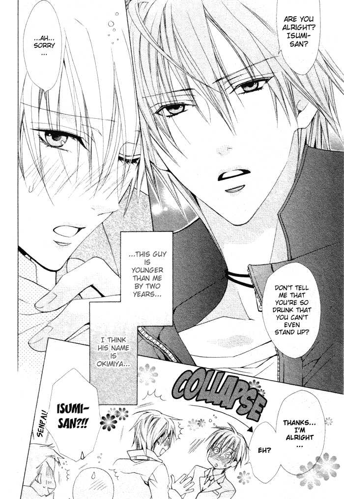 Furachi na Kare no Shitsukekata Vol_1 Ch_1 page 5 full