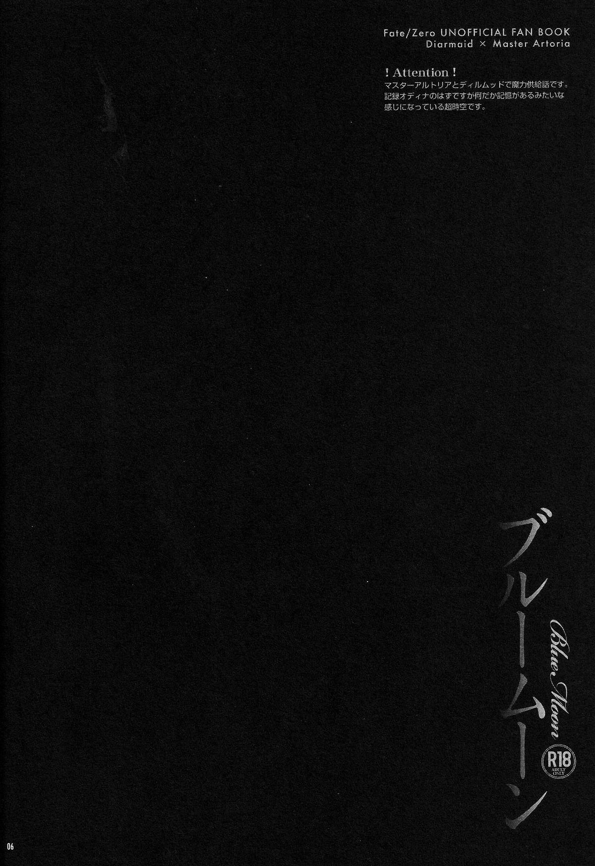 Blue Moon page 5 full