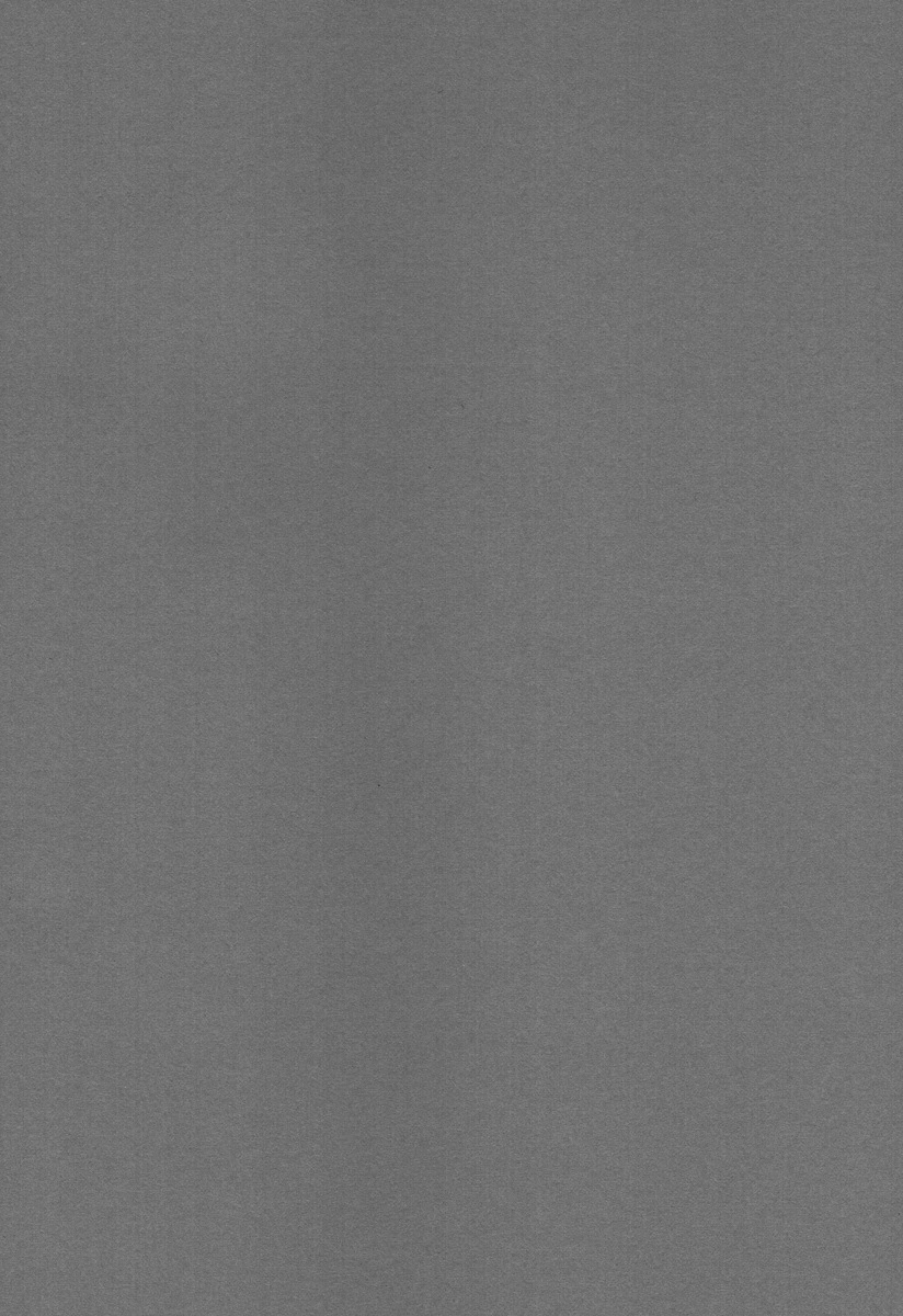 Koukishin wa Kodomo no Tokken page 2 full