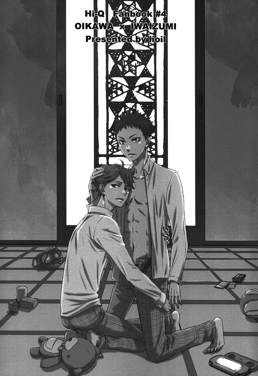 Koukishin wa Kodomo no Tokken page 3 full