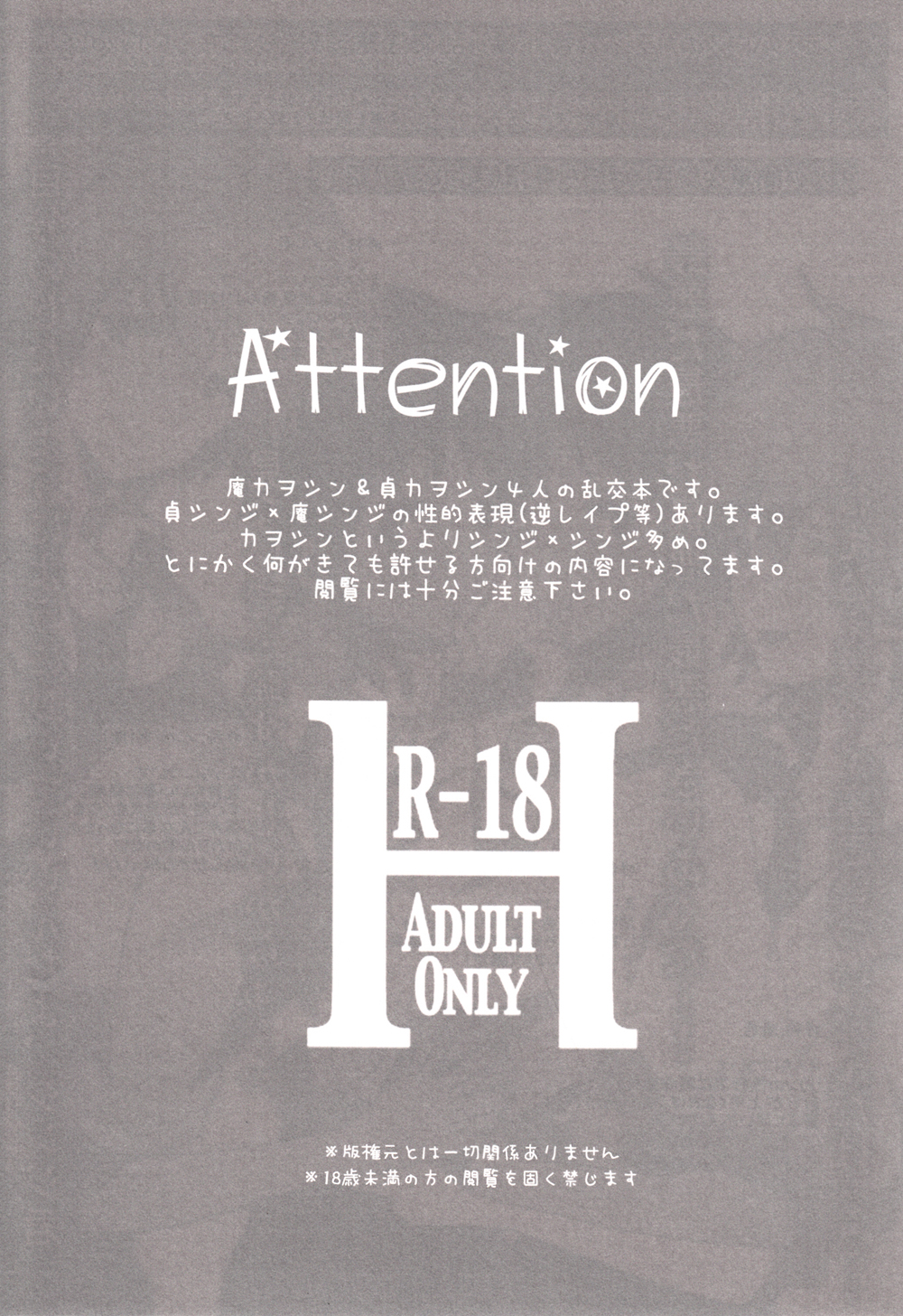 ranko  chui page 2 full