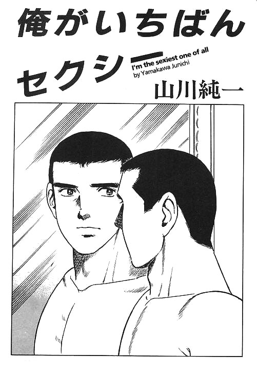 I'm the sexiest one of all page 1 full