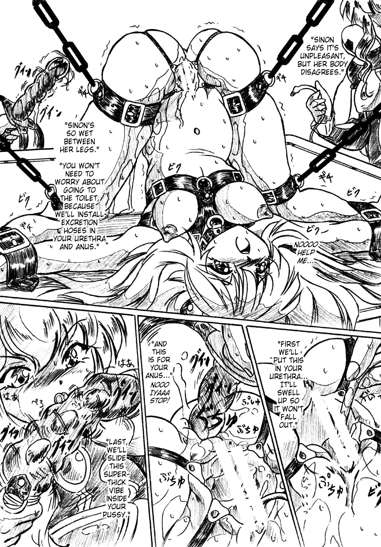 Vivian Bessatsu. 27 Itsuwari no Kage Sinon Monzetsu Hen | Vivian Separate 27 - False Image - Sinon Monzetsu Work page 4 full