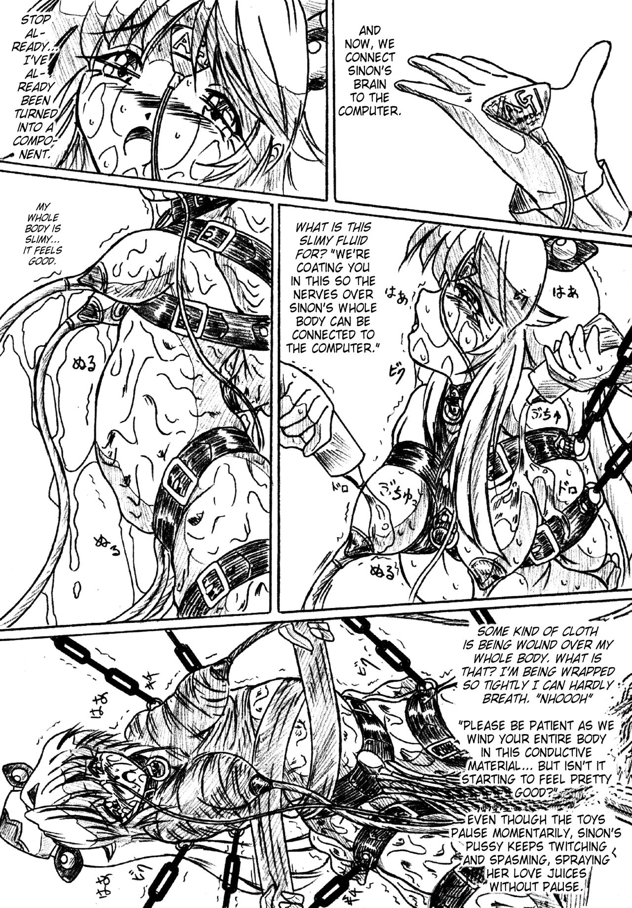 Vivian Bessatsu. 27 Itsuwari no Kage Sinon Monzetsu Hen | Vivian Separate 27 - False Image - Sinon Monzetsu Work page 6 full