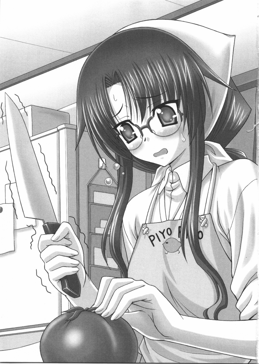 Urahara Twins page 8 full