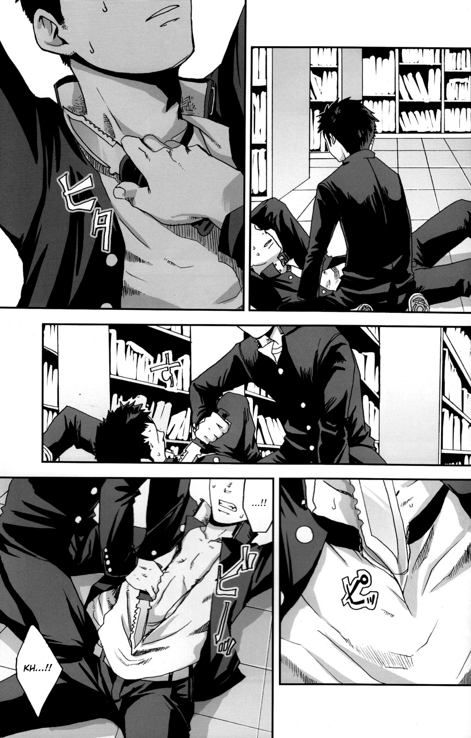 The Linchpin, or, possibly, the Gate of Freedom   =SW= page 7 full