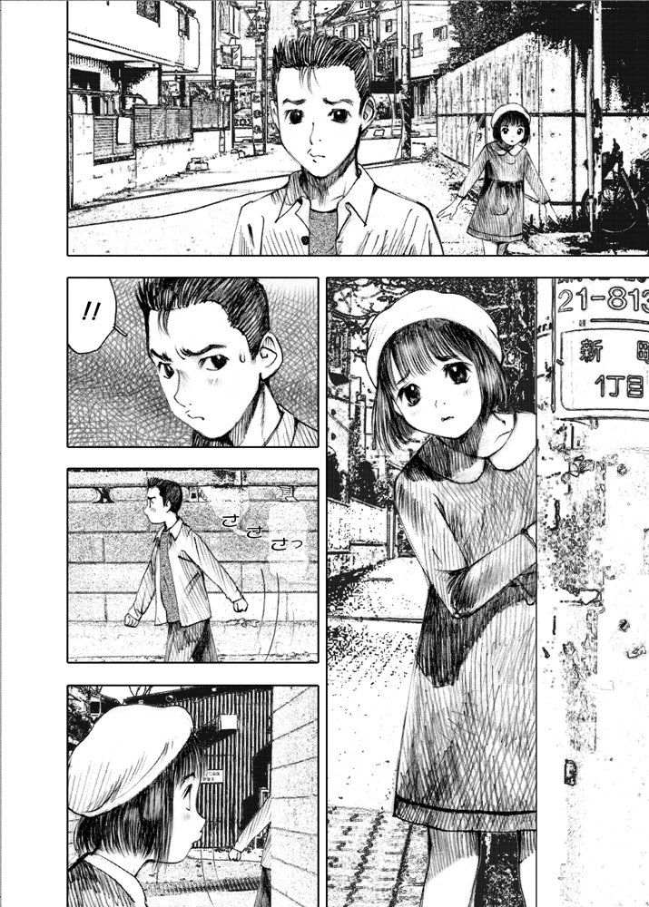 Tenshi no Nikki ~Nakamura Mizumo Sakuhin Soushuuhen +4~ page 4 full