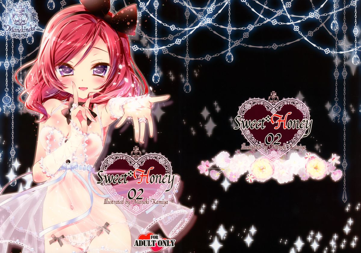 Sweet * Honey 02 page 1 full