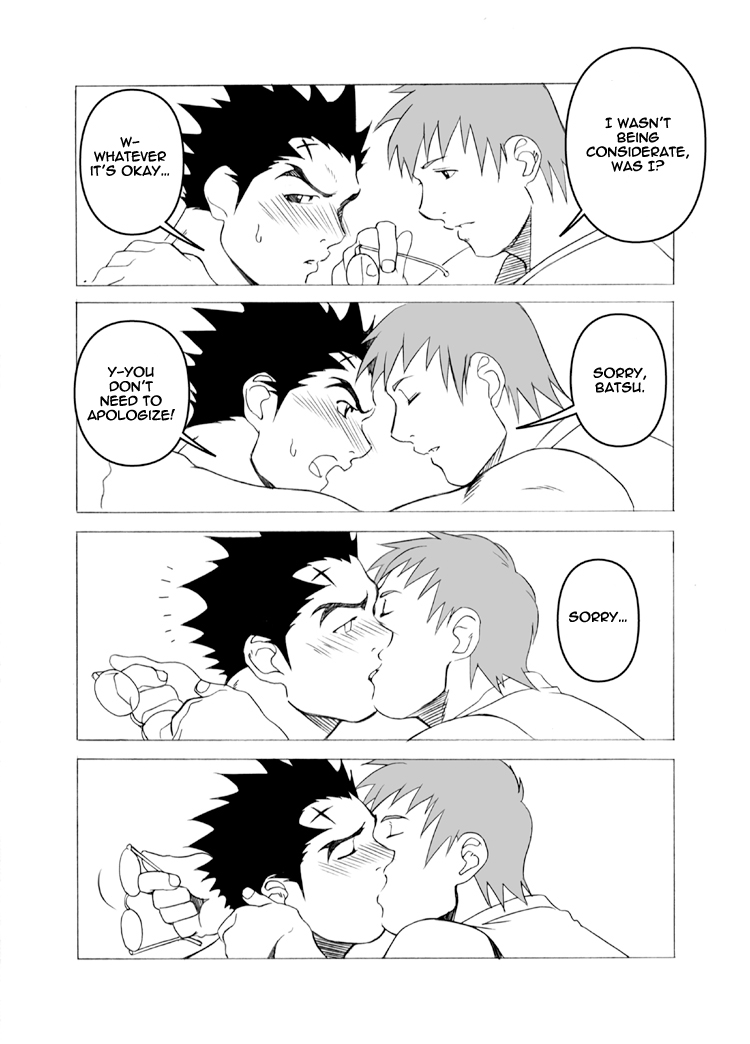 Kyoubatsu – Common Distraction page 10 full