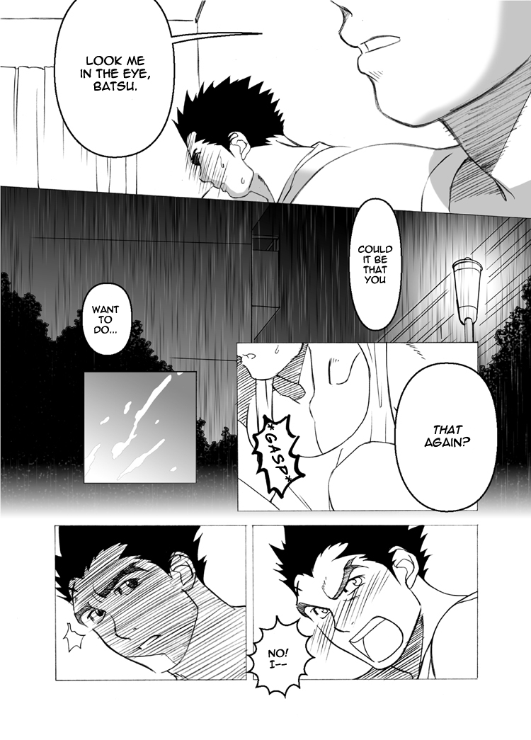 Kyoubatsu – Common Distraction page 8 full