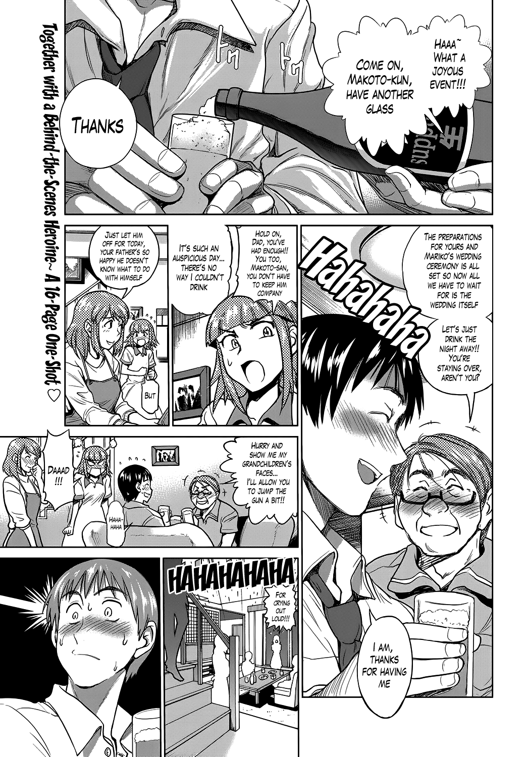 Hanayome no Ane | The Sister of the Bride - Page 1 » nhentai