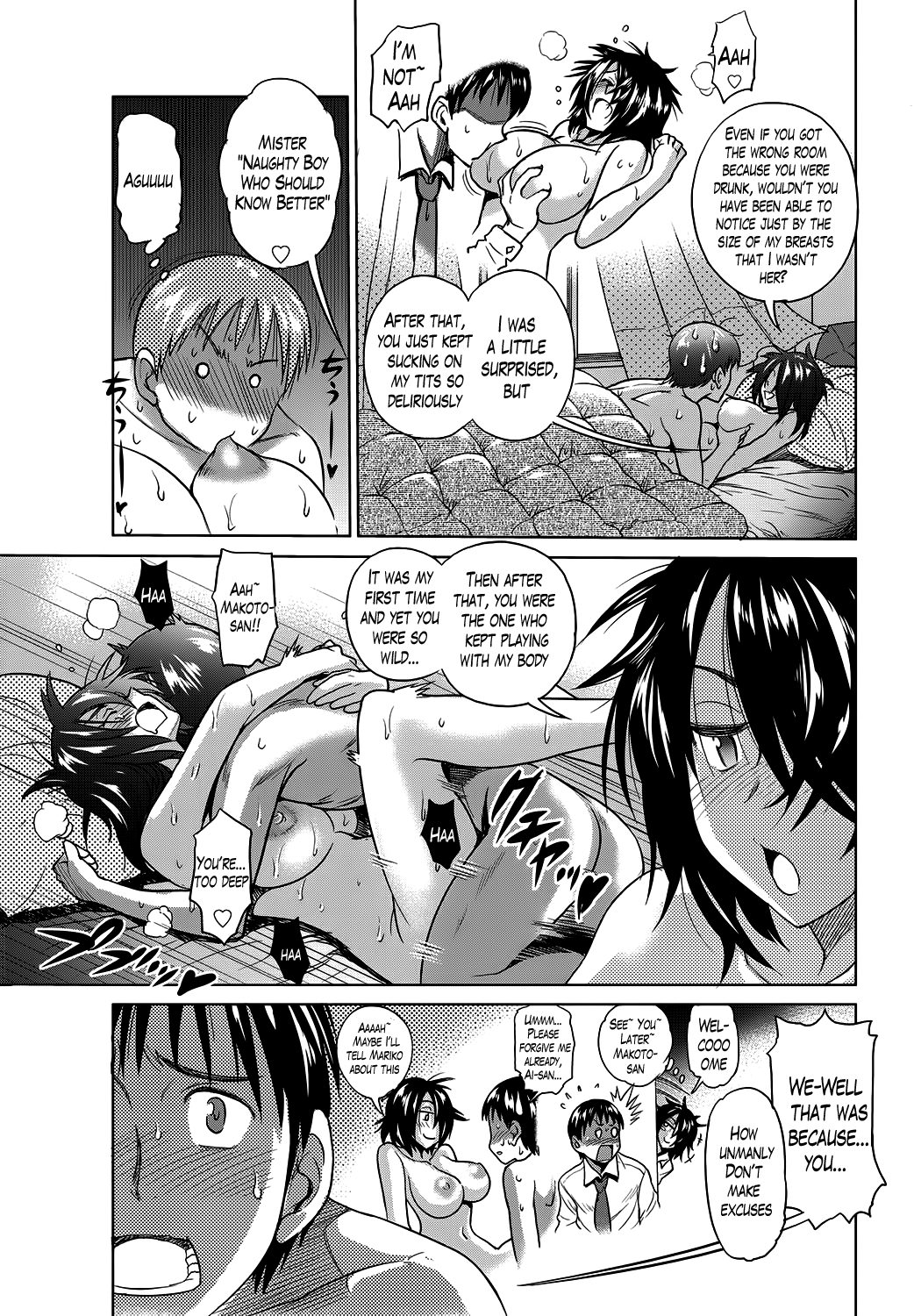 Hanayome no Ane | The Sister of the Bride page 7 full