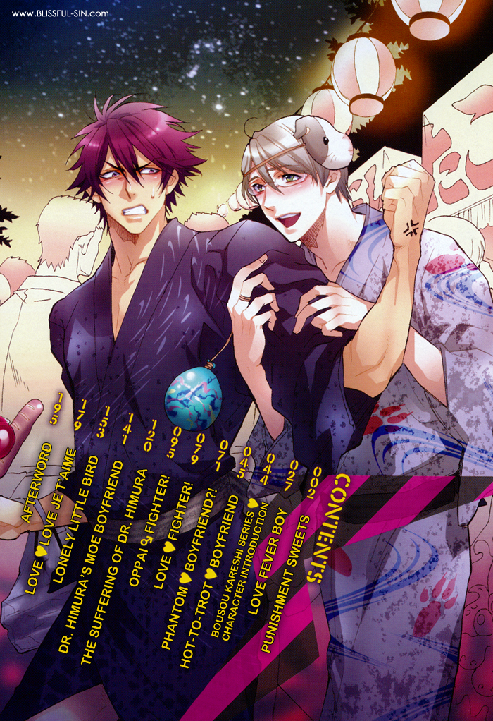 Hatsujou Kareshi Ch. 1 page 4 full