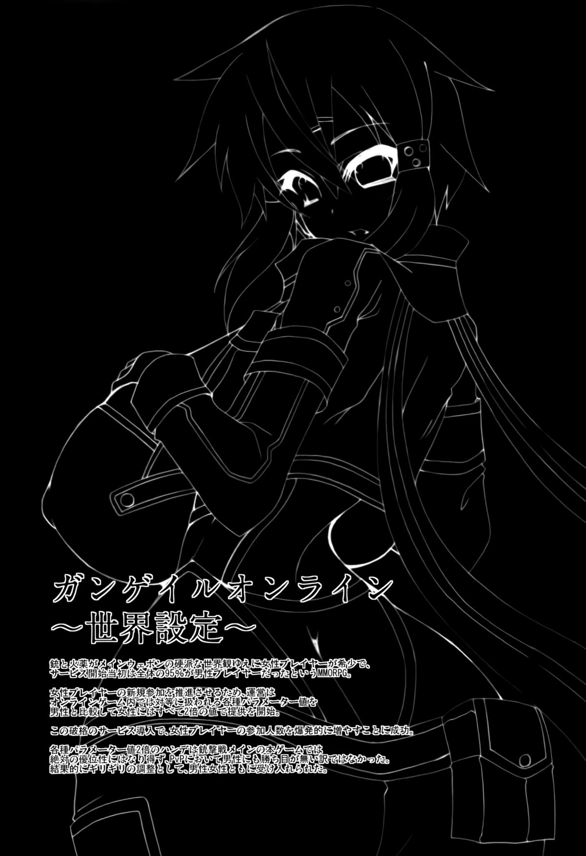 eXtreme Parameter page 3 full