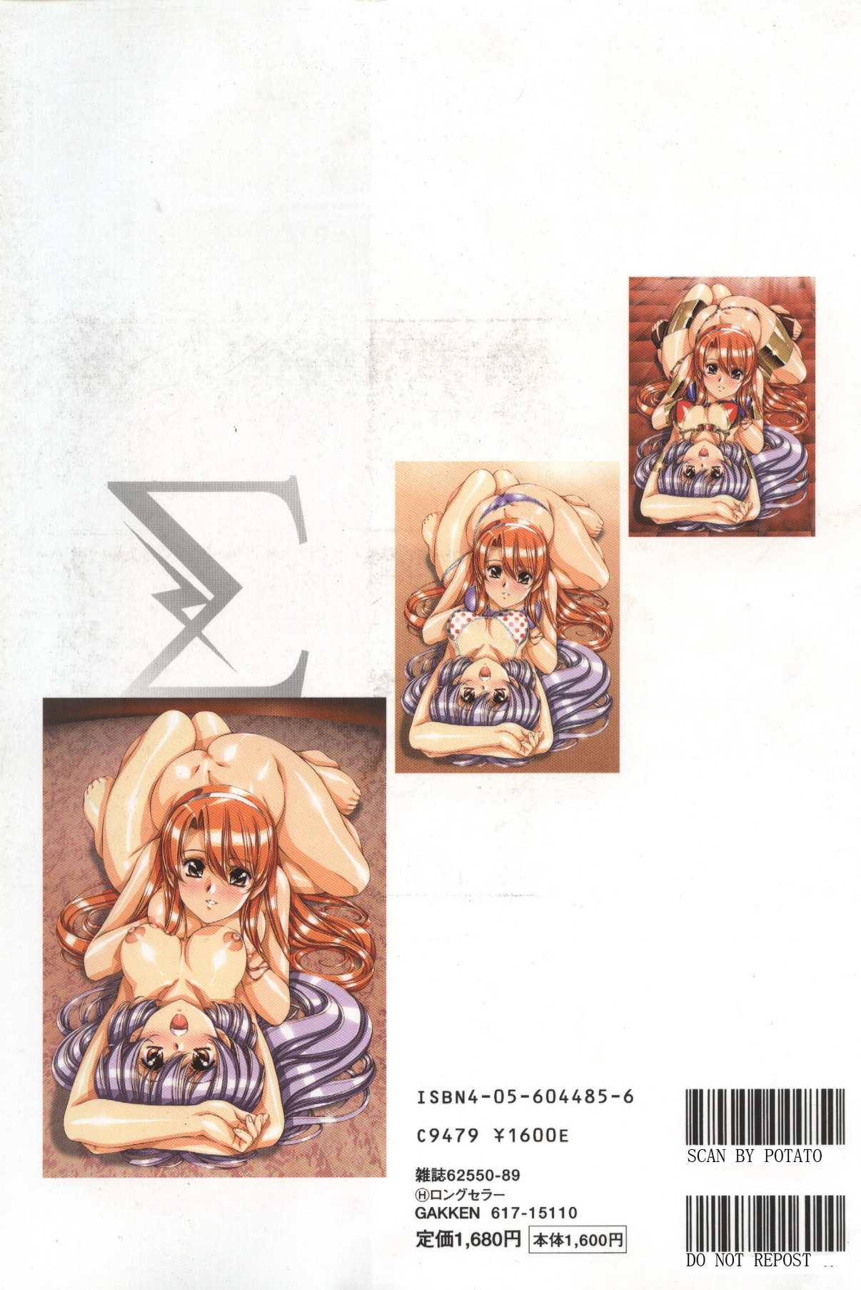 Urushihara Satoshi Illustration Shuu Sigma page 5 full