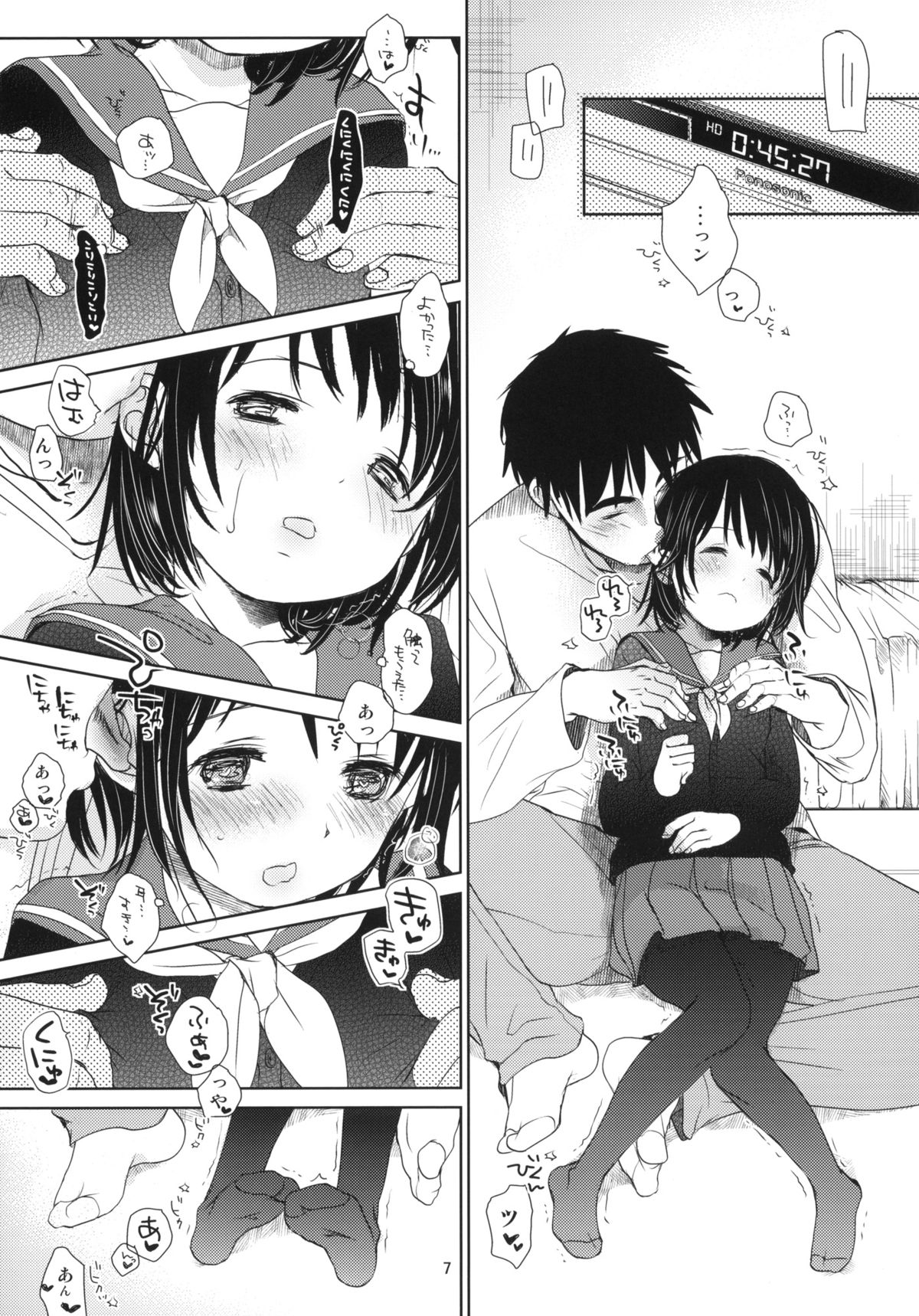 Bukiyou na Futari page 6 full