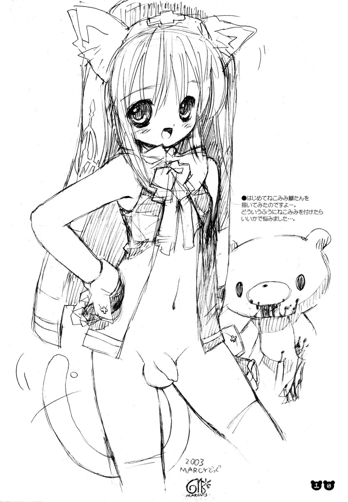 Buri Pok'n page 9 full