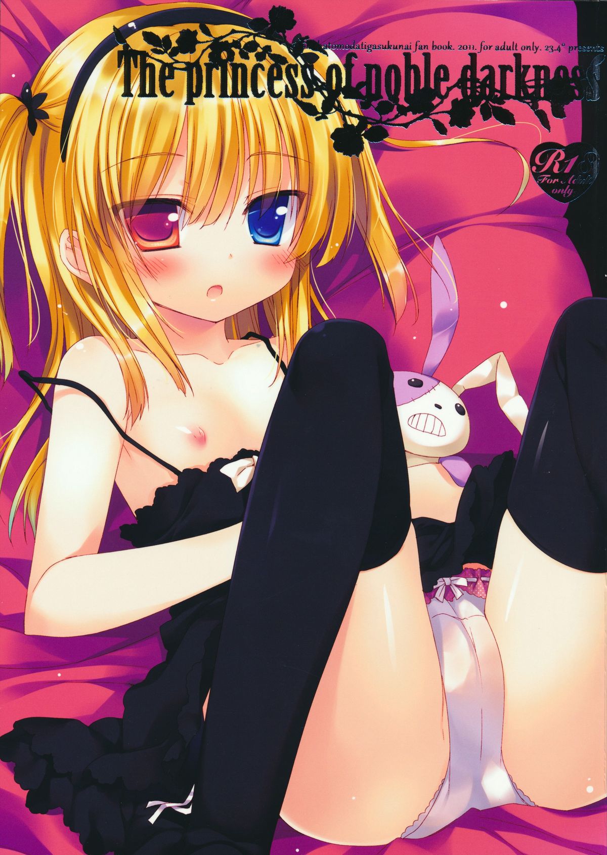 The princess of noble darkness page 1 full