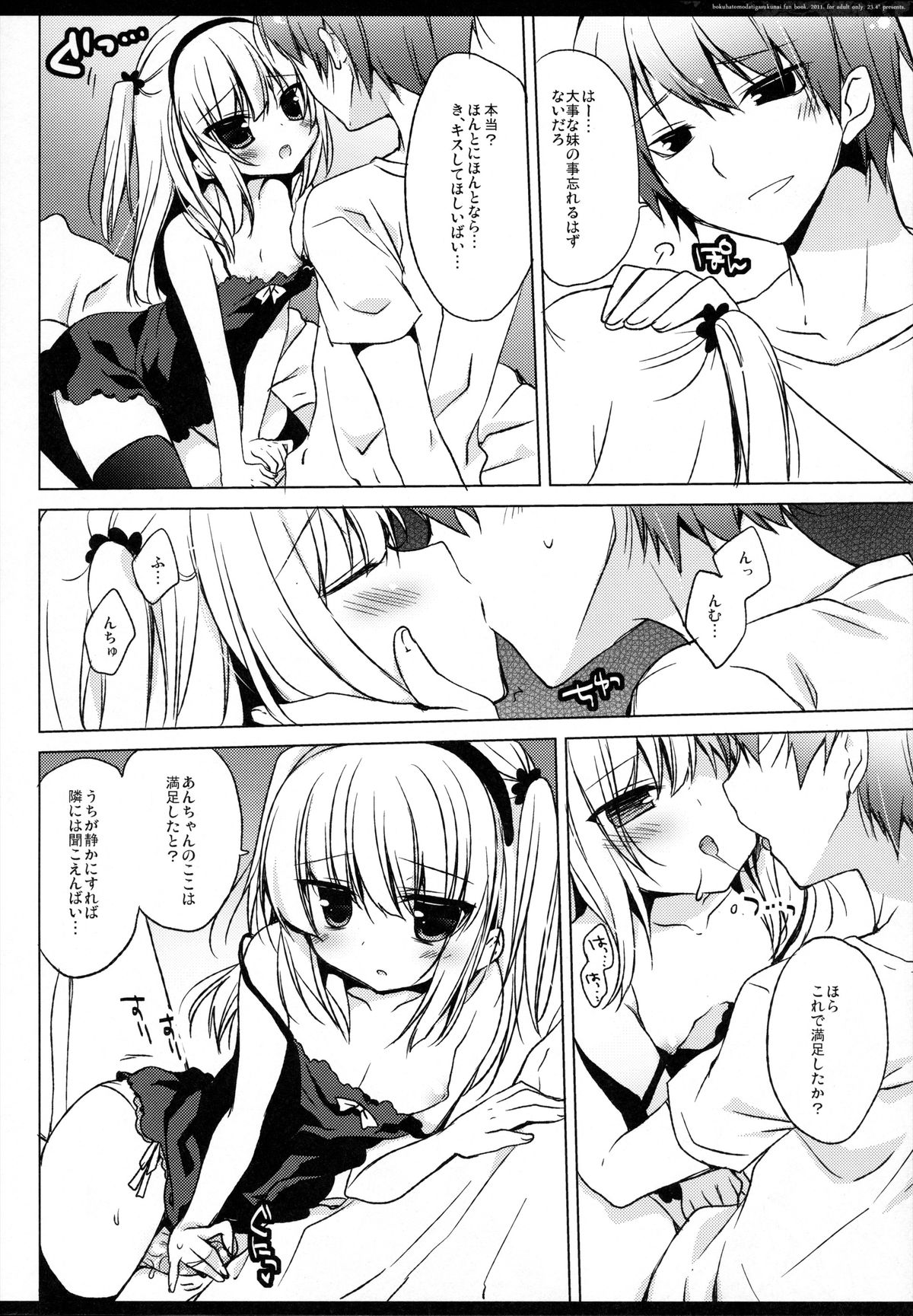 The princess of noble darkness page 7 full