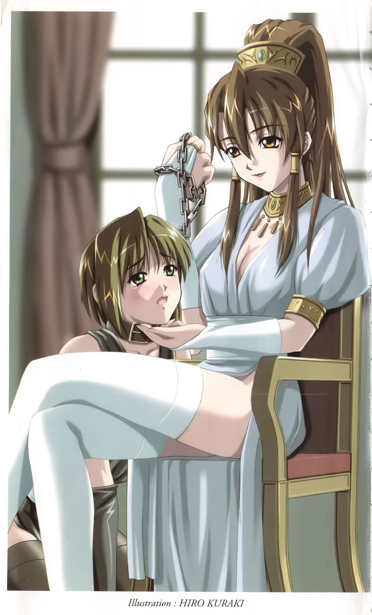 Otosareshi Seigai page 4 full