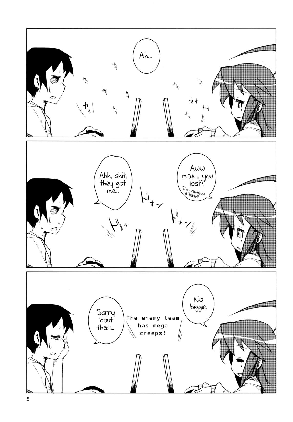 Kona-chan ni Oshiri Ijirareru Hon | Konata Plays with your Butt   =SW= page 5 full