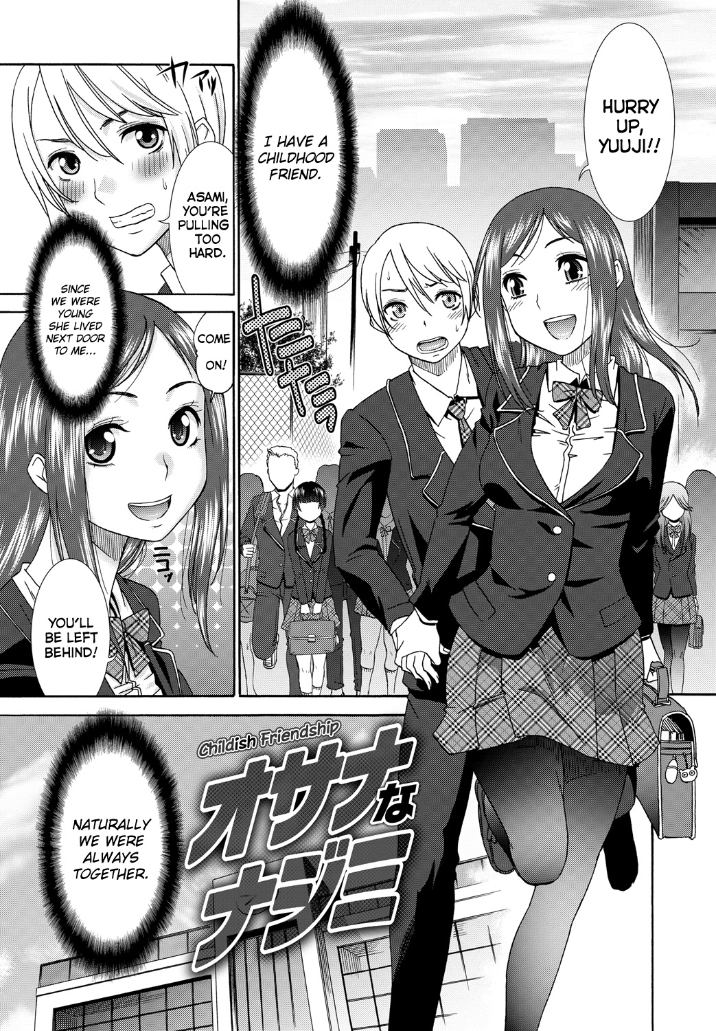 Osana na Najimi | Childish Friendship page 1 full
