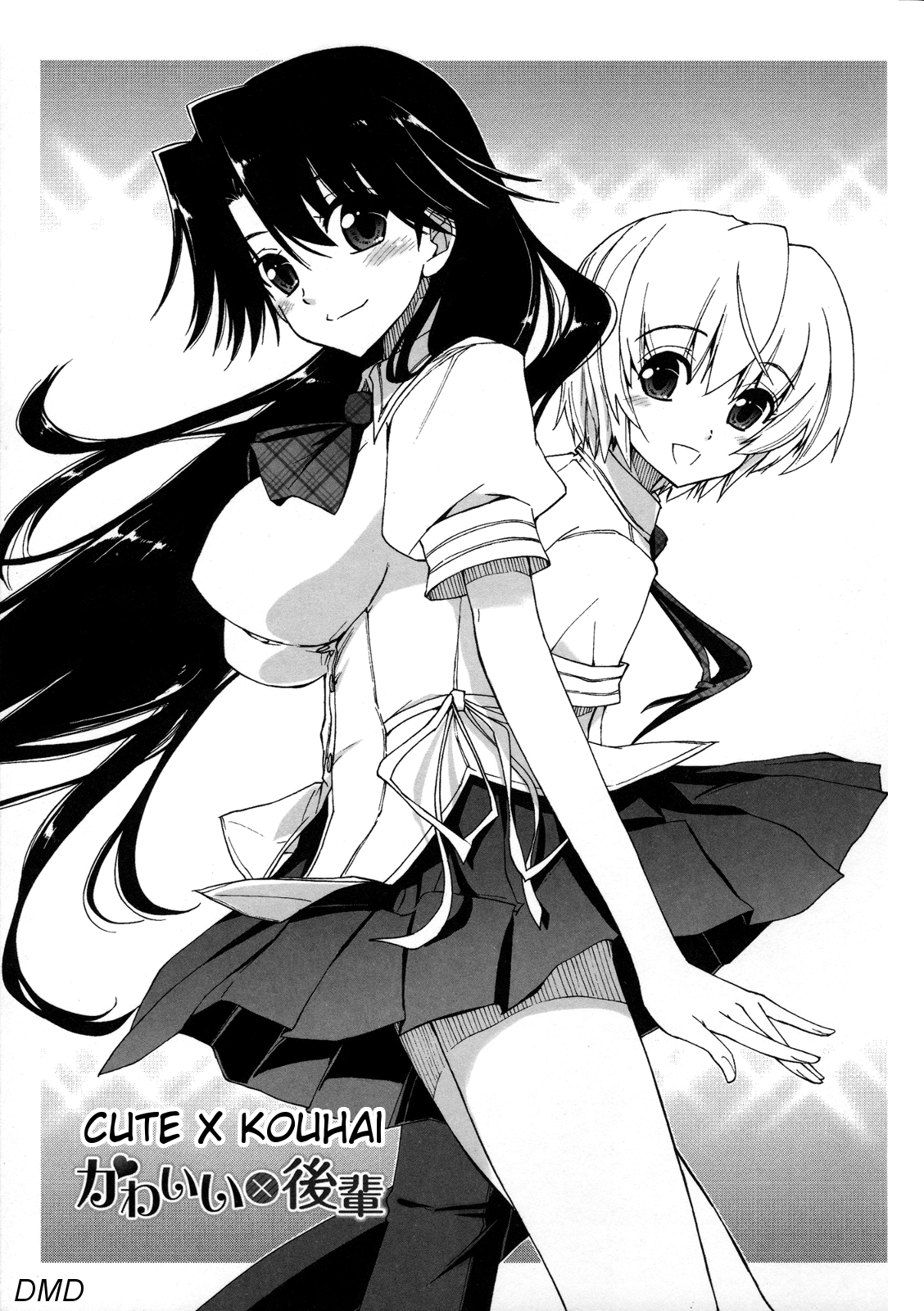 Does it Feel Good? x Good Feeling Ch. 1-5 + Extra page 5 full