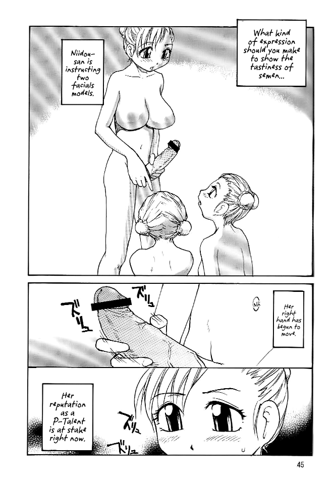 P-Talent page 7 full