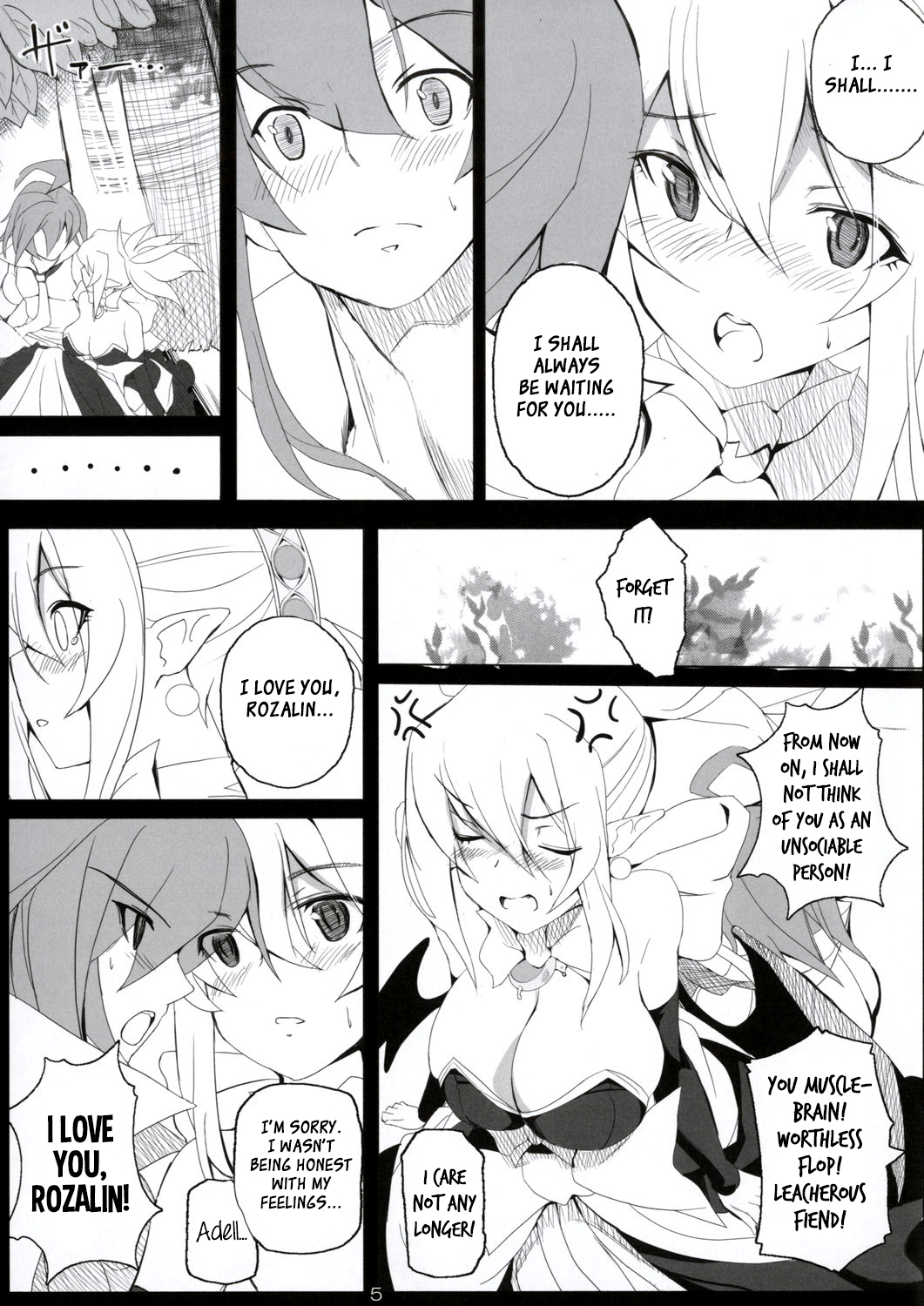 Tsun Ero Rosalie ga Sekimen suru hodo Amaama ni Kenagena Gohoushi de Hatsu Ecchi shichau Hon page 4 full
