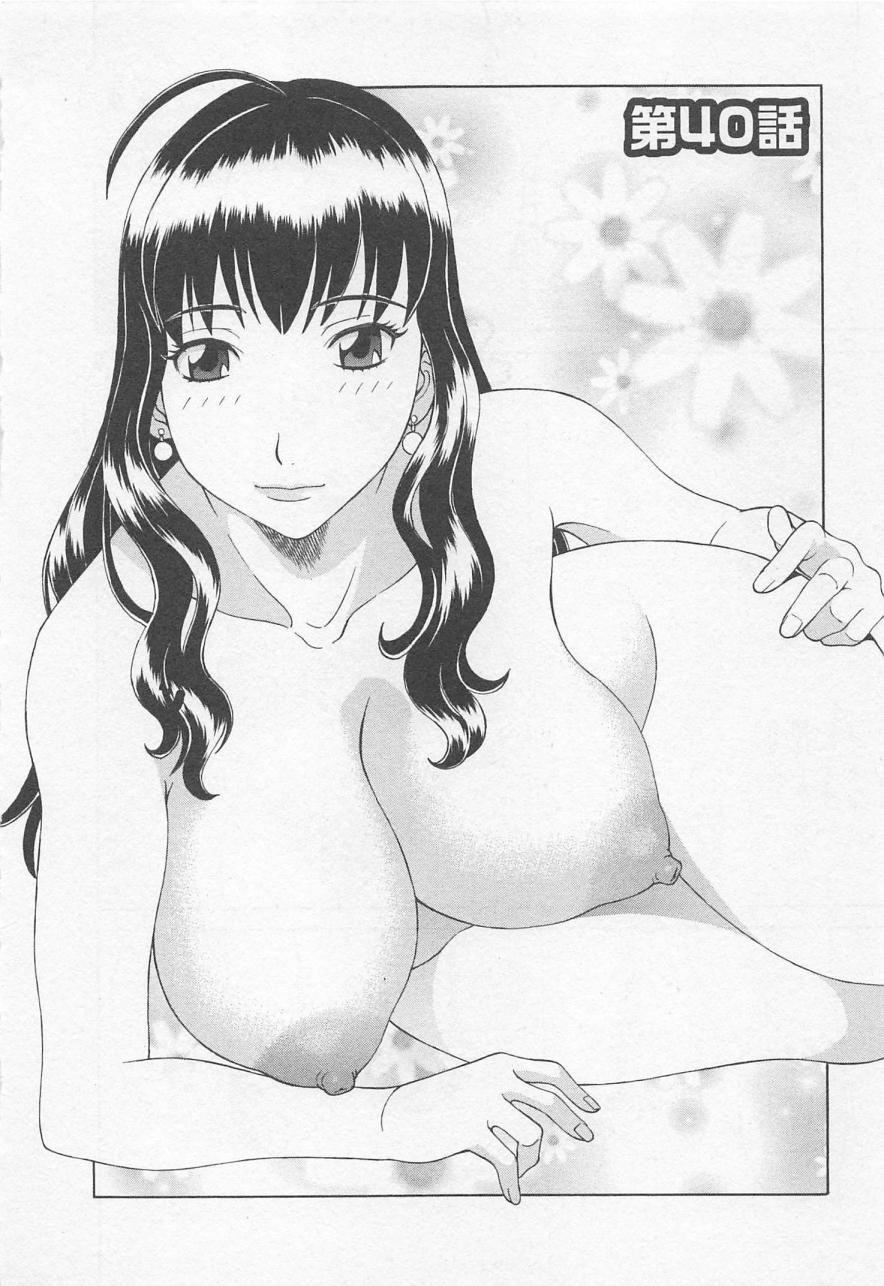 Anata no OL 5 page 7 full