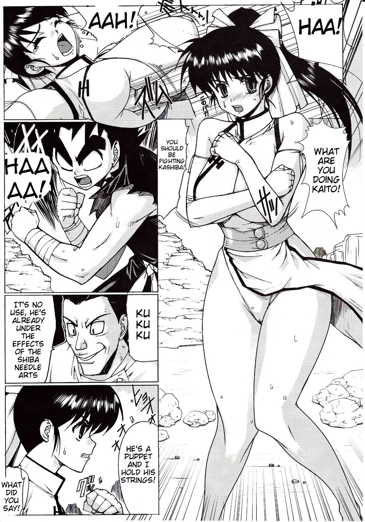 Muten no Mana page 7 full