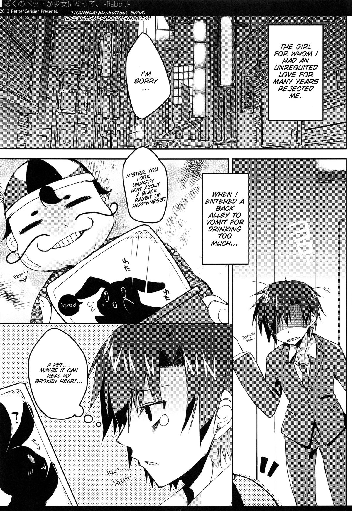 Boku no Pet ga Shoujo ni natte. -Rabbit!- page 4 full