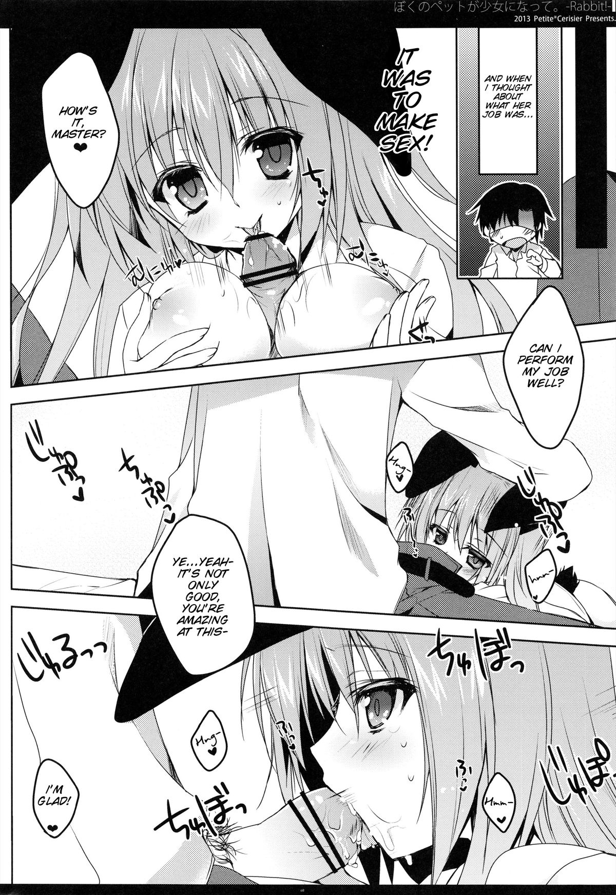 Boku no Pet ga Shoujo ni natte. -Rabbit!- page 7 full