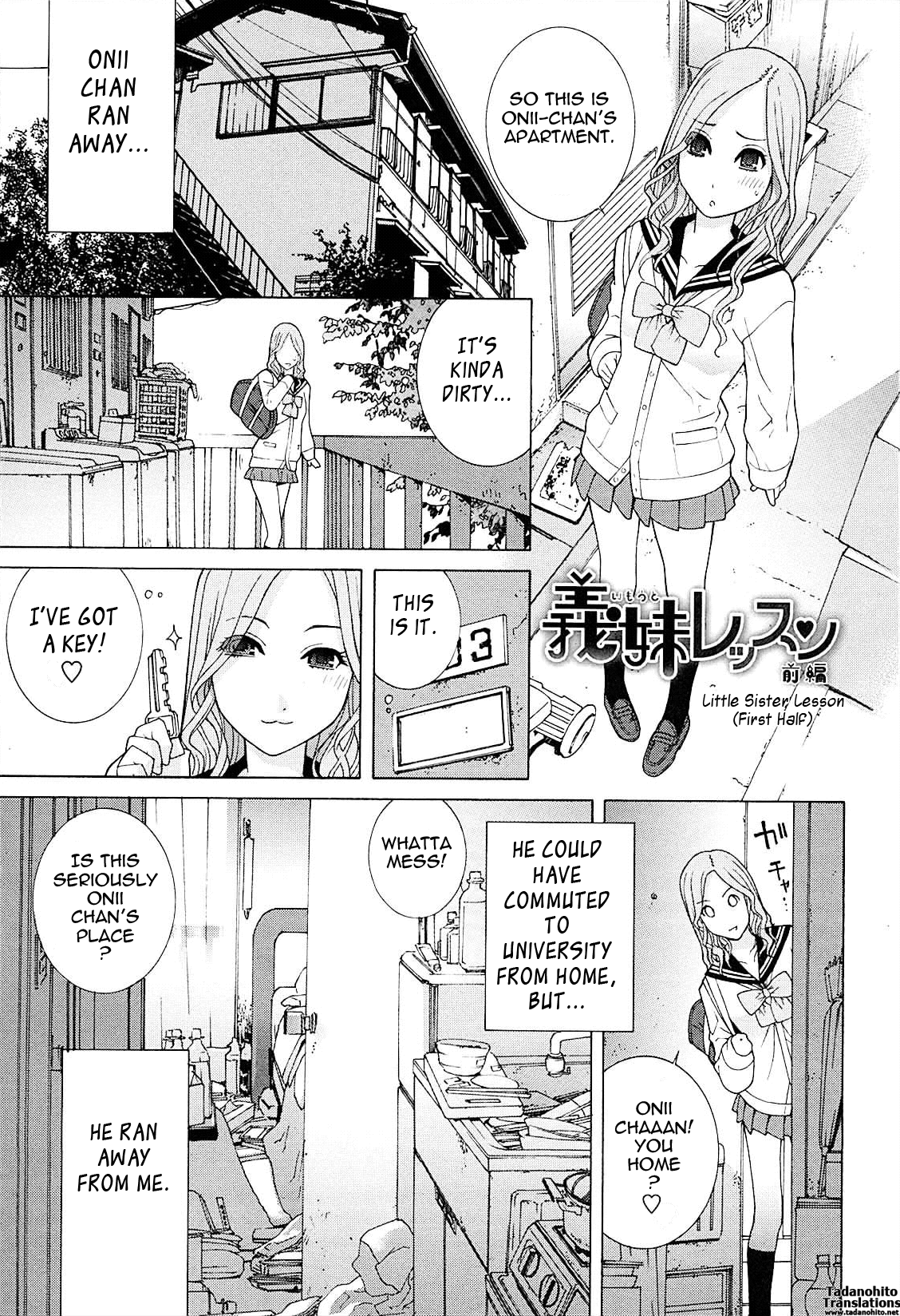 Imouto Netsuai Ryouiki | Little Stepsister Love Space page 8 full