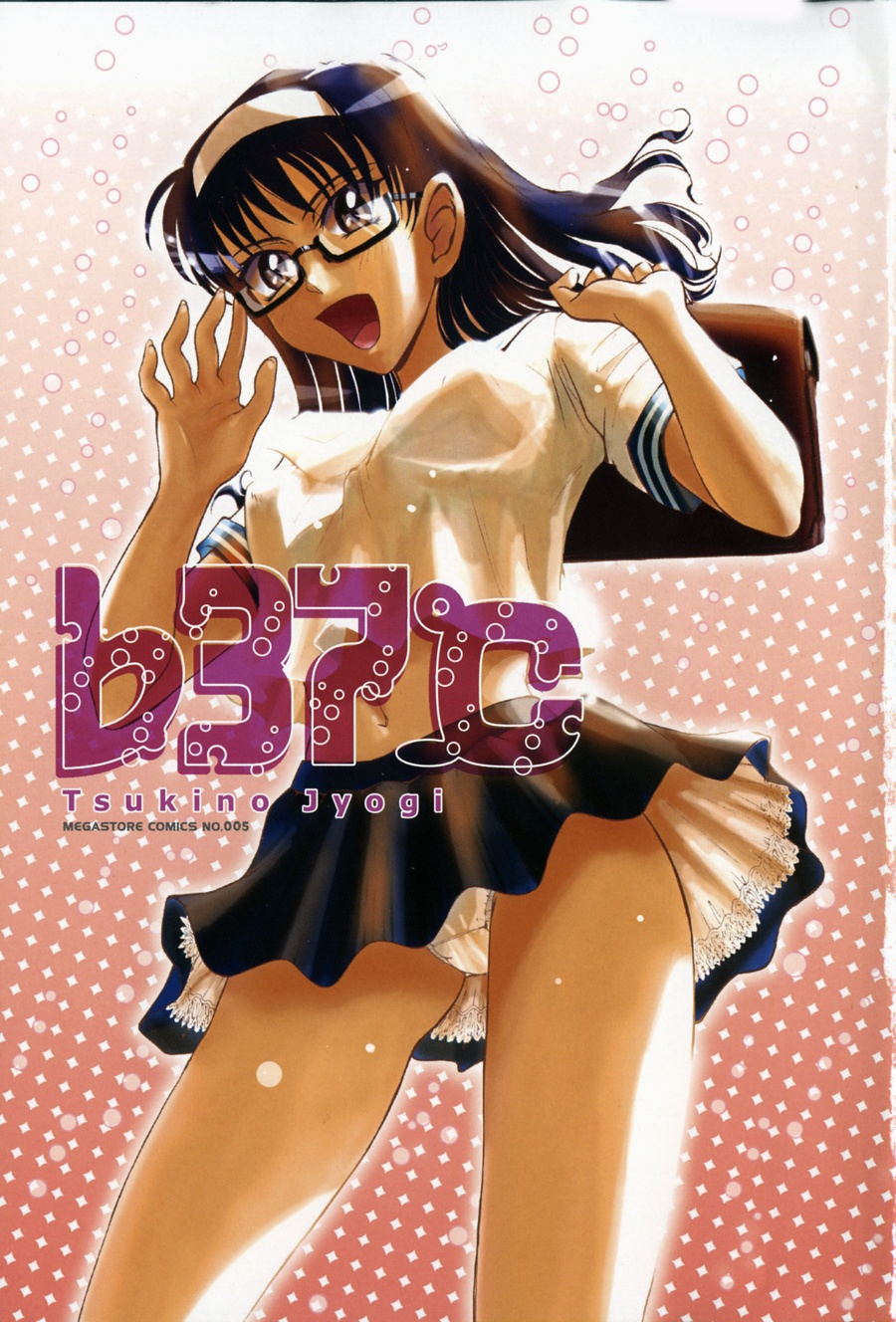 ♭37℃ page 5 full