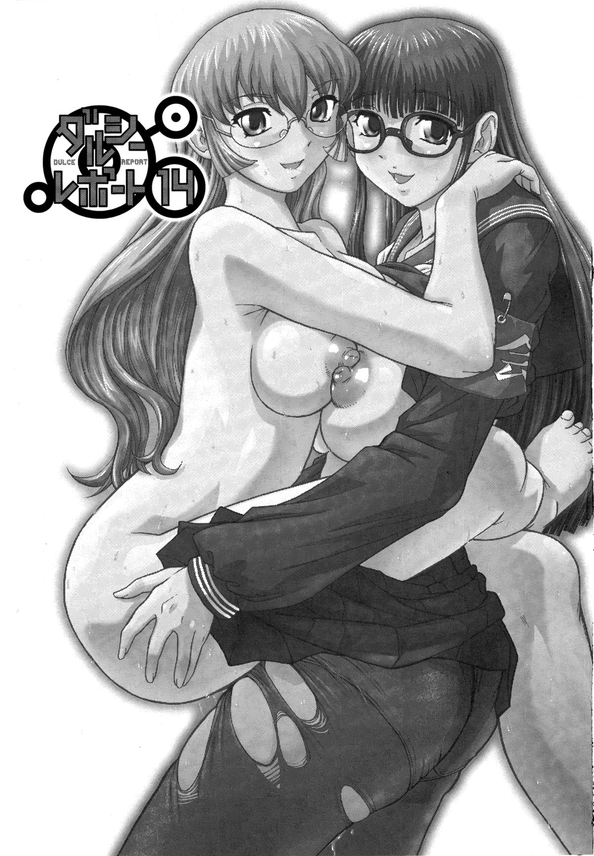 Dulce Report 14 page 2 full