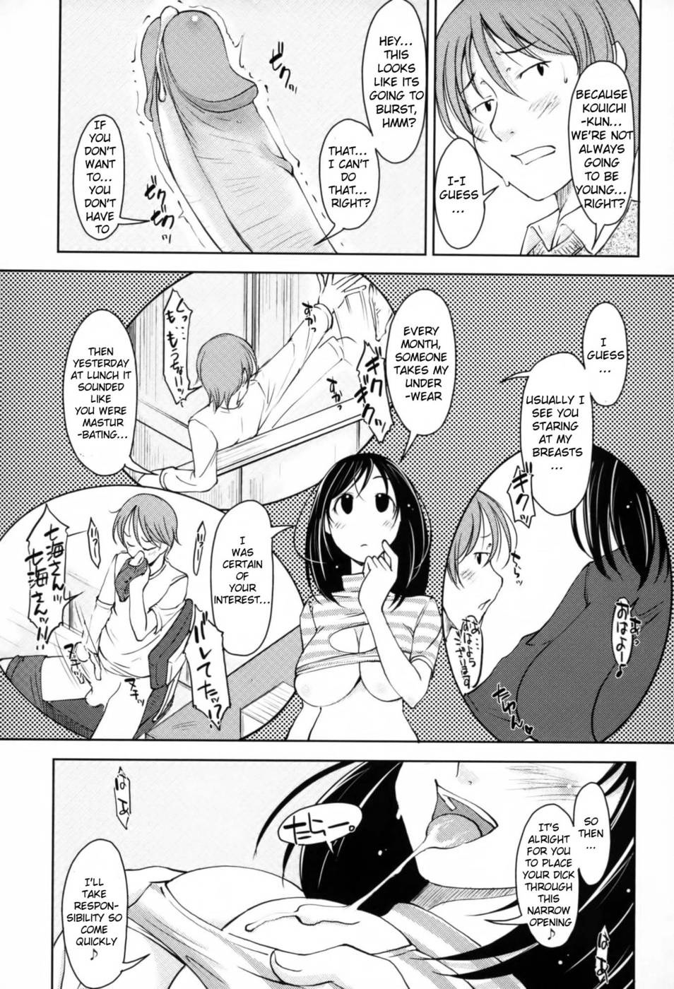 Love Icha☆ Ch. 02 Unplugged page 5 full