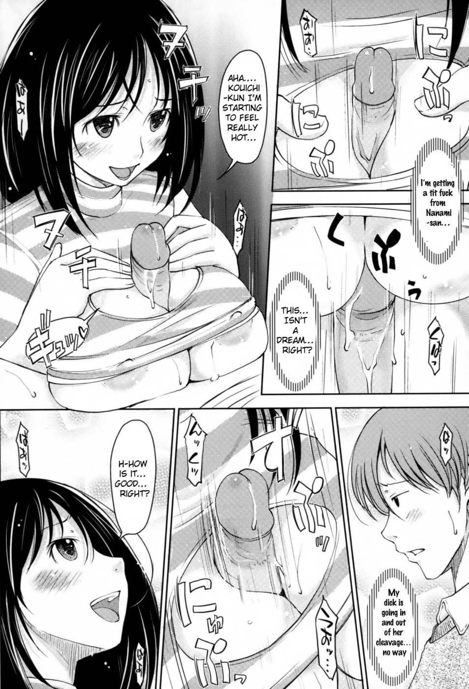 Love Icha☆ Ch. 02 Unplugged page 6 full