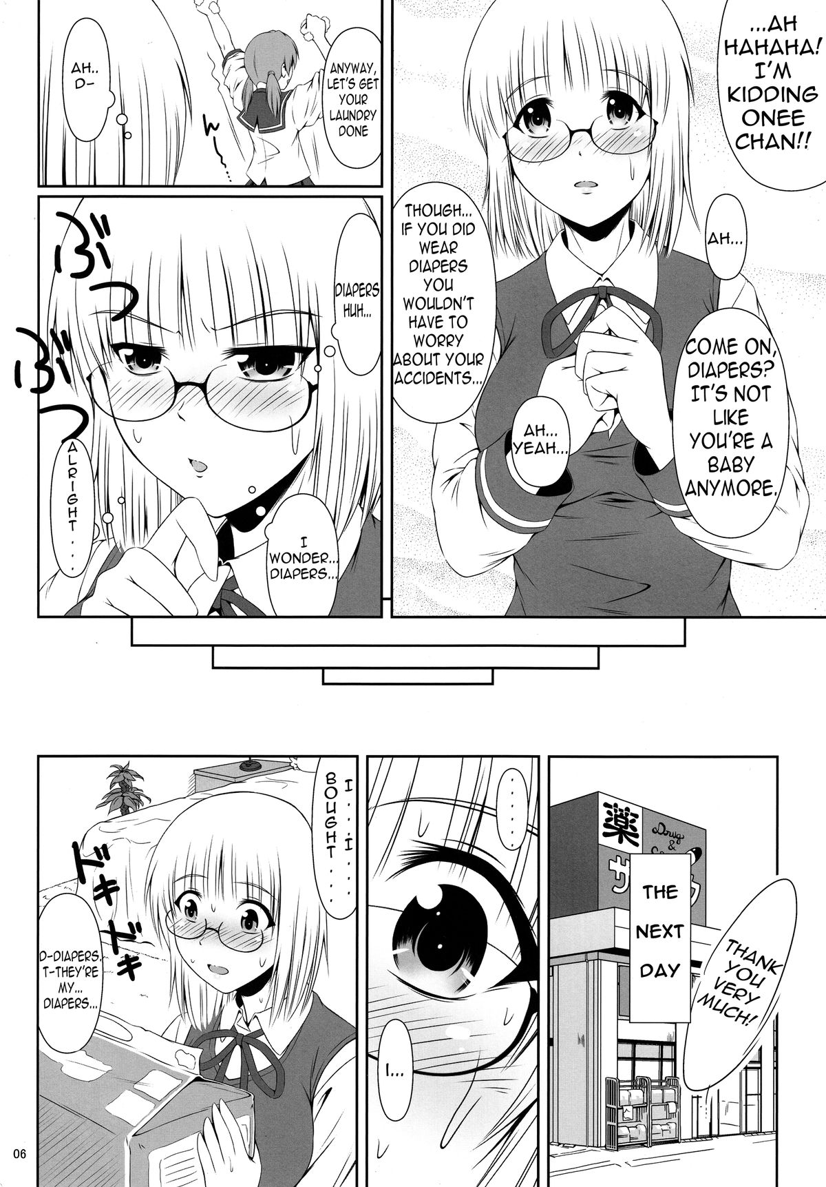 Naisho Nano! -Haruhara-ke San Shimai Monogatari- | It's a Secret! page 5 full