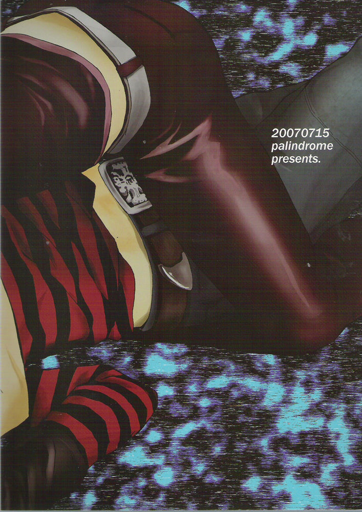 Neo-Libido page 2 full