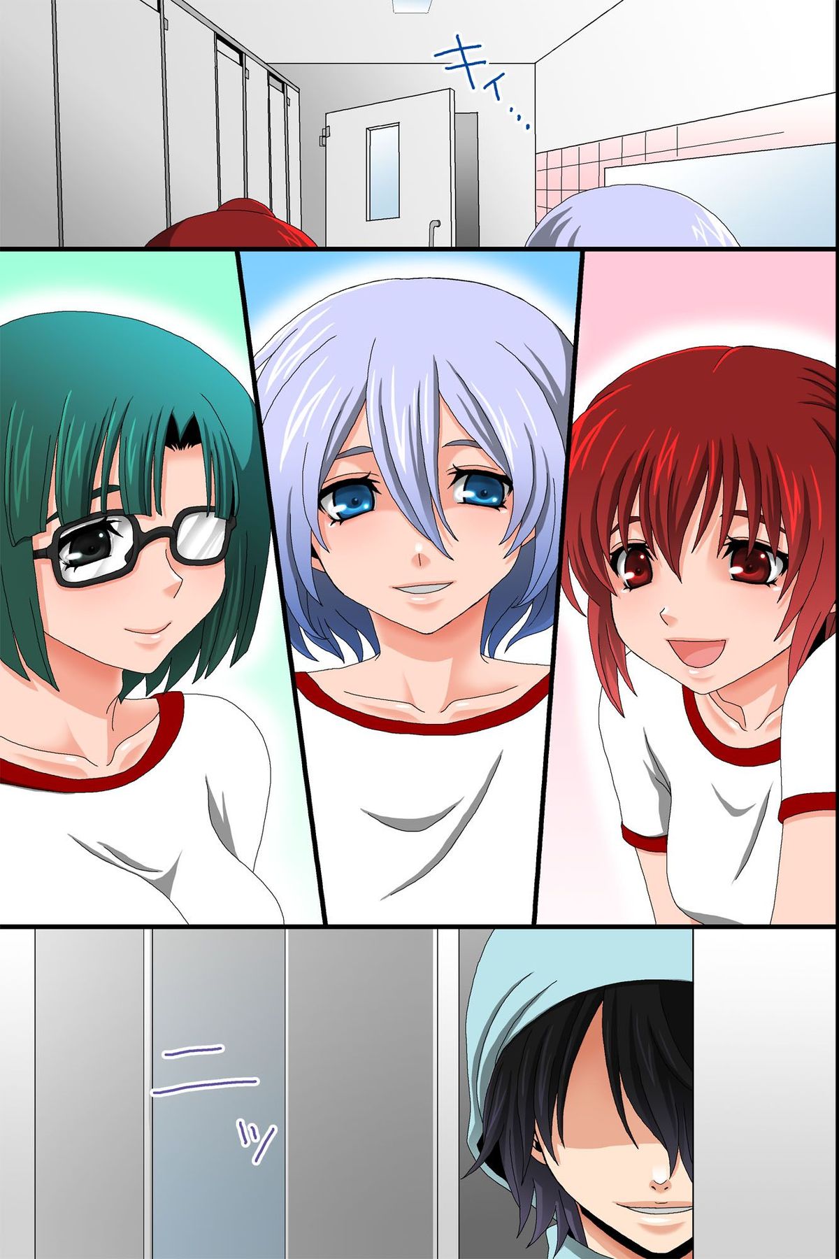 Doreika suru Kubiwa page 3 full