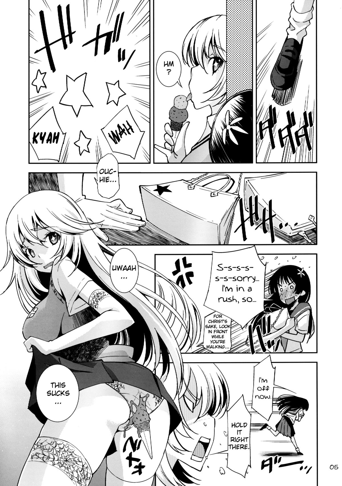 Toaru Kairaku no Enkaku Sousa page 5 full