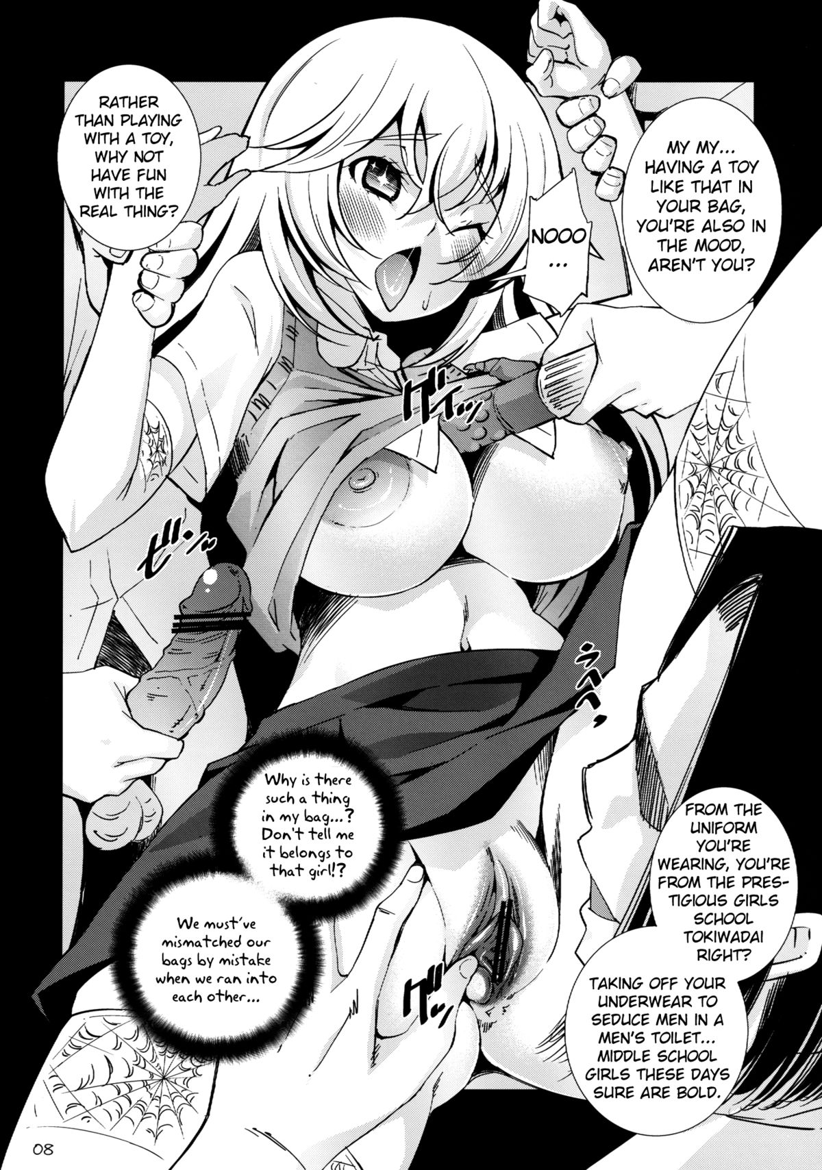 Toaru Kairaku no Enkaku Sousa page 8 full