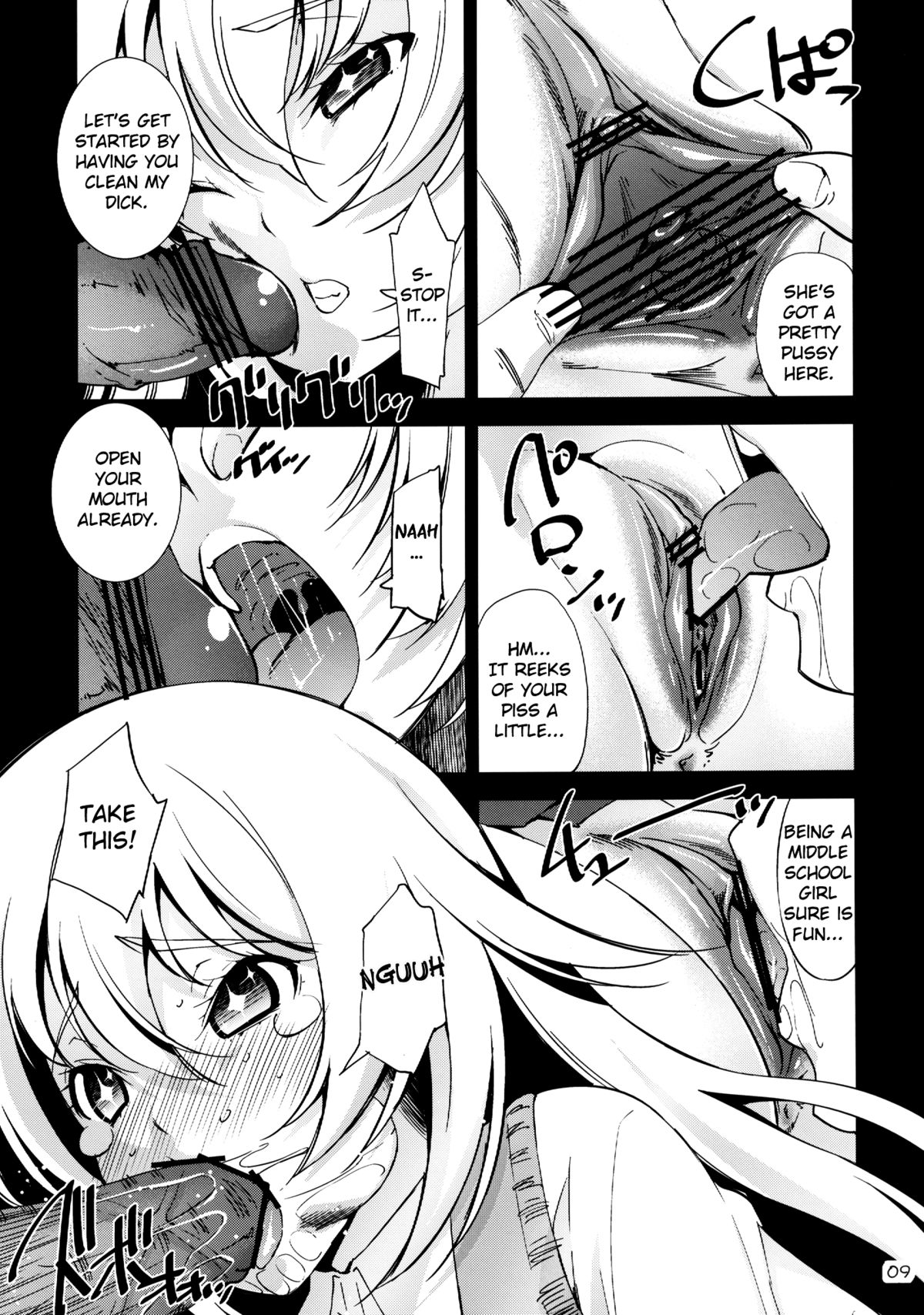 Toaru Kairaku no Enkaku Sousa page 9 full
