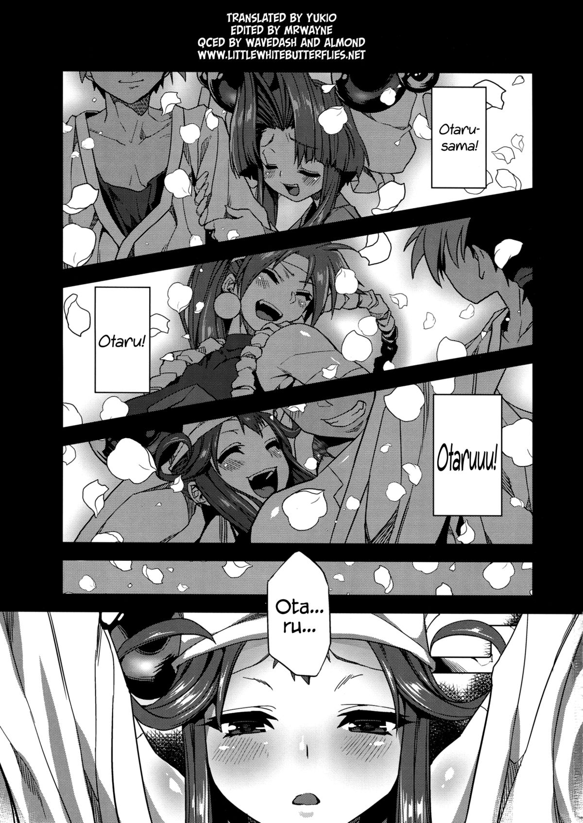 Hentai Marionette   =LWB= page 2 full