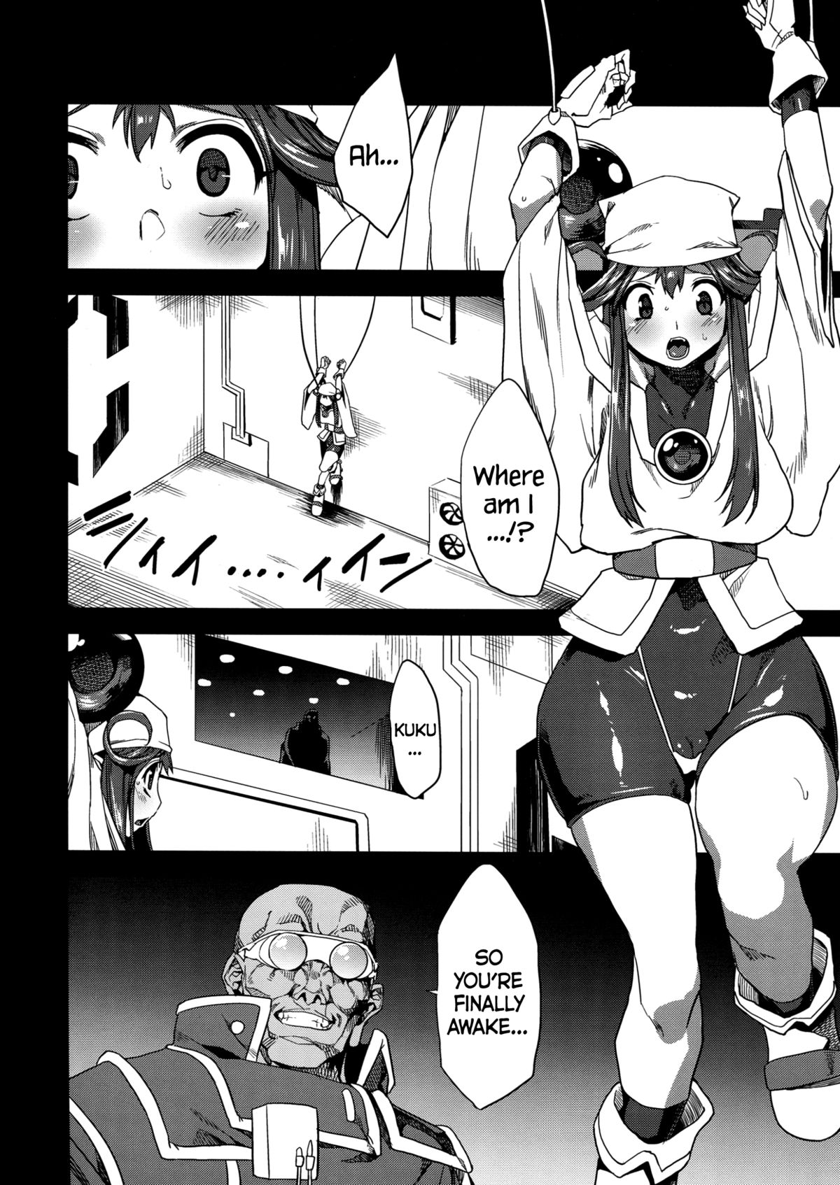 Hentai Marionette   =LWB= page 3 full